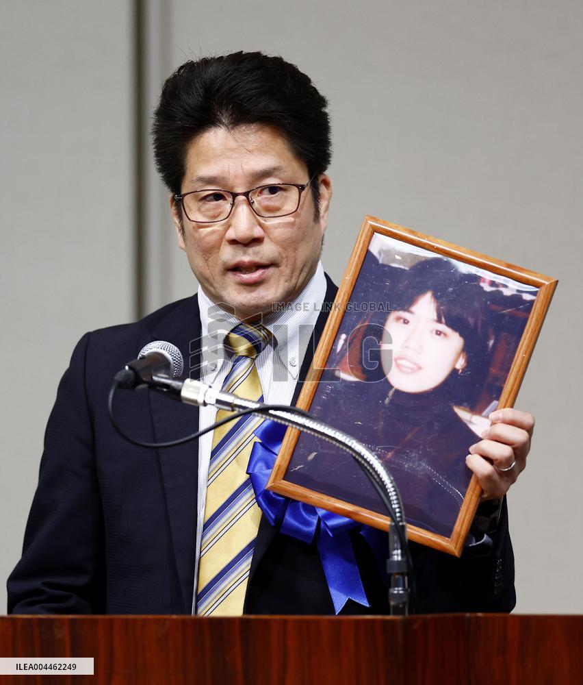 Abductees' families hold rally