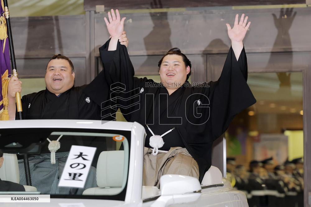 Summer Grand Sumo Tournament