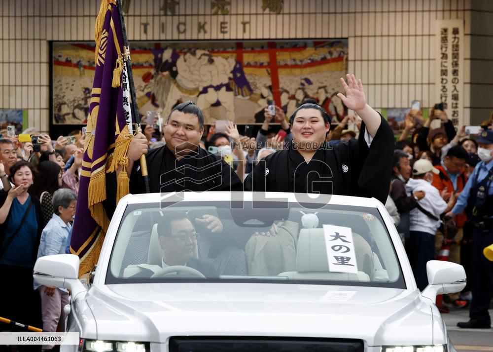 Summer Grand Sumo Tournament