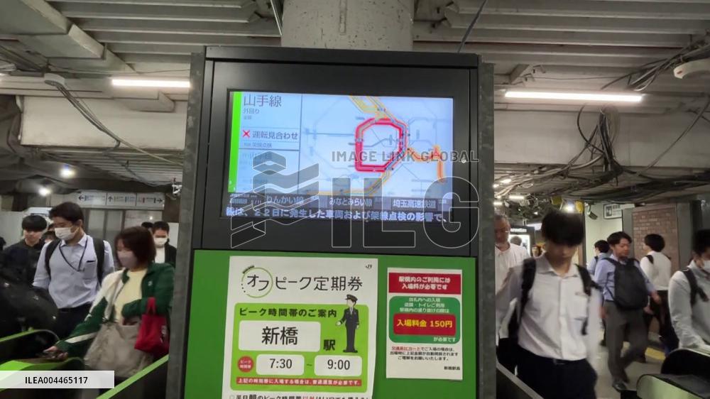 Service suspension on Tokyo's Yamanote loop line