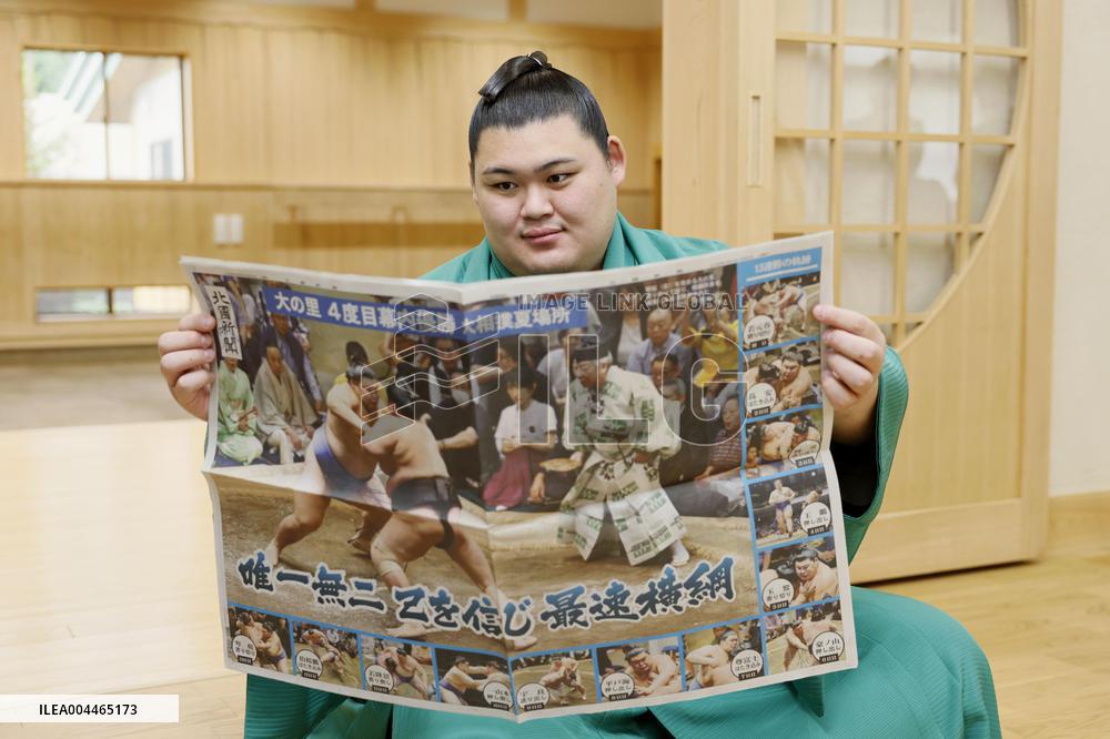Sumo: Summer Grand Sumo Tournament