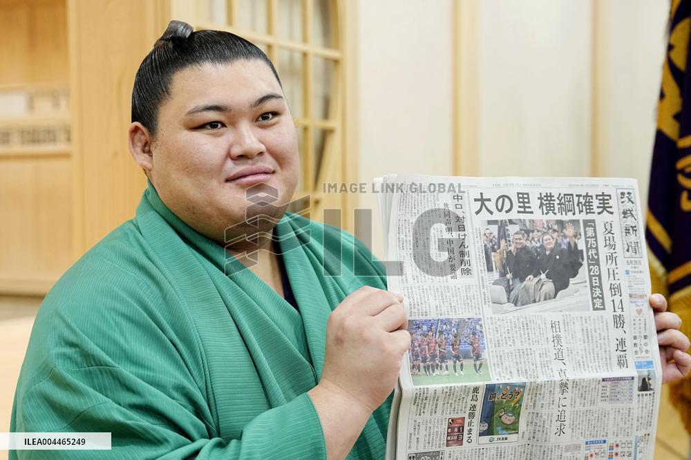 Sumo: Summer Grand Sumo Tournament