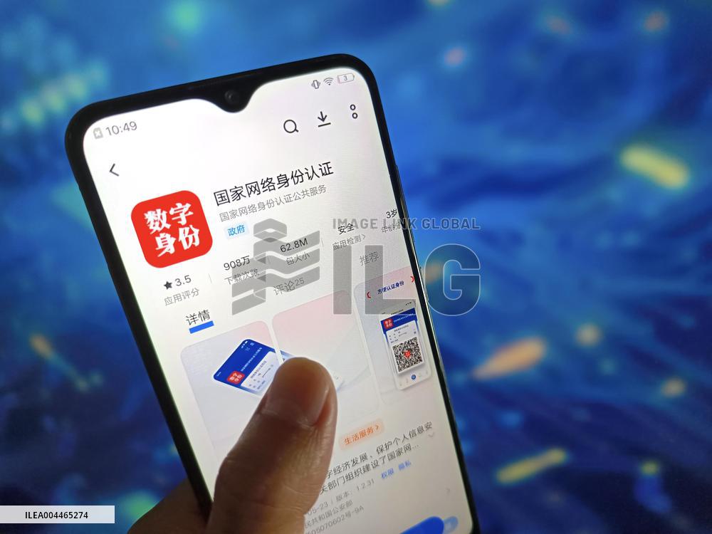 Illustration National Online Identity Authentication