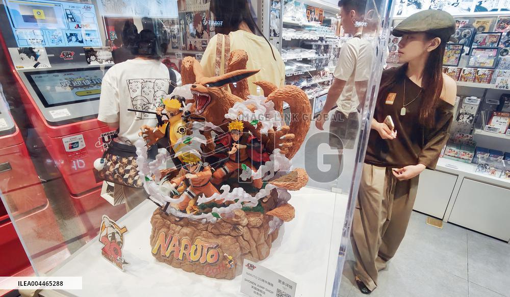 Japan's SHONEN JUMP Shop