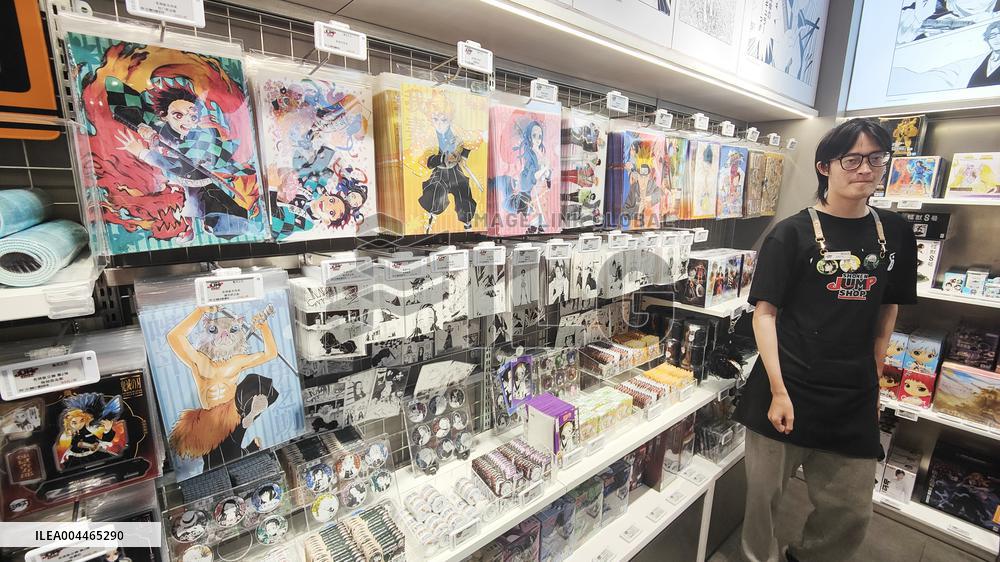 Japan's SHONEN JUMP Shop