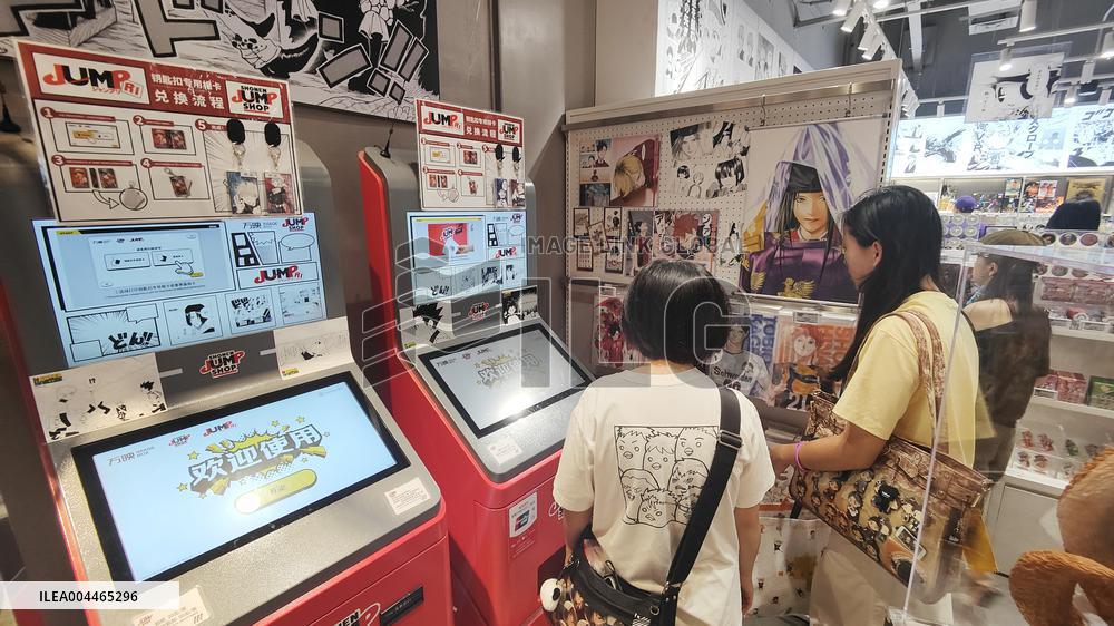 Japan's SHONEN JUMP Shop