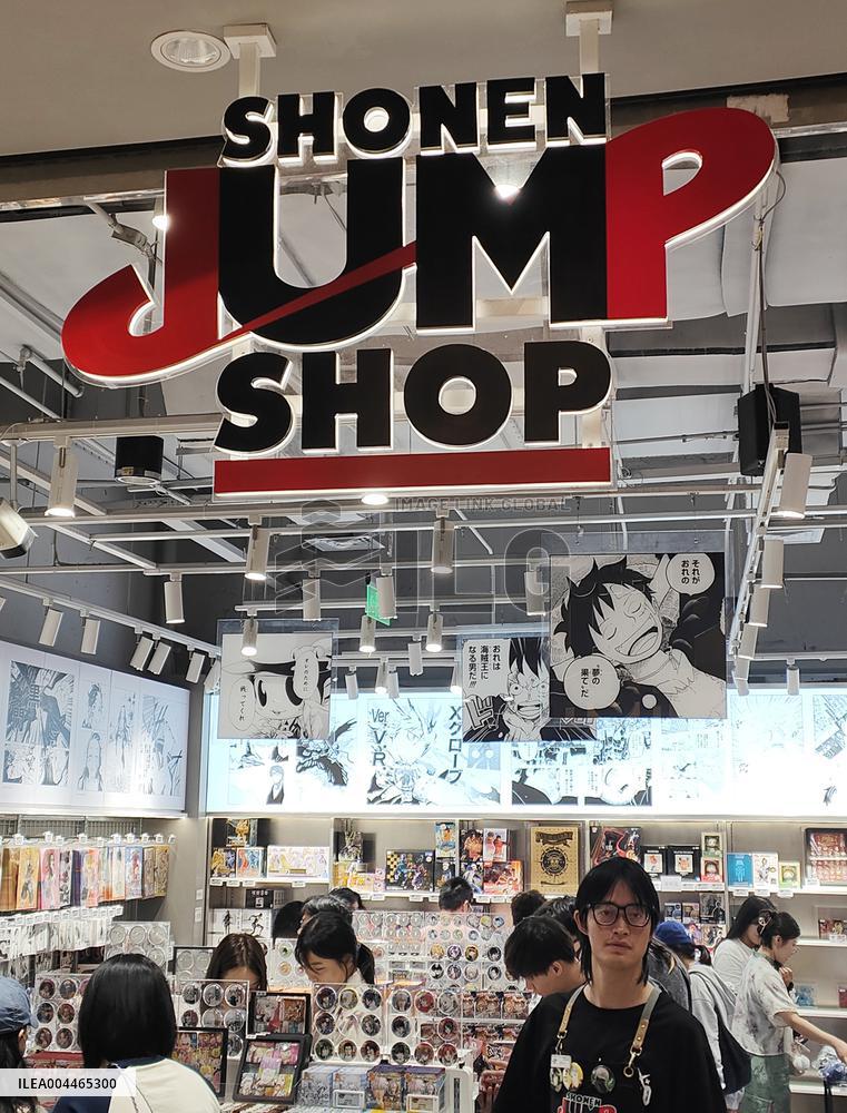 Japan's SHONEN JUMP Shop