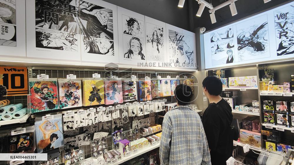 Japan's SHONEN JUMP Shop