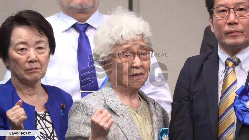 Abductees' families hold rally
