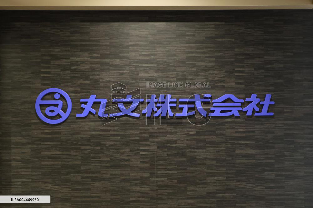 Marubun Corporation signage and logos