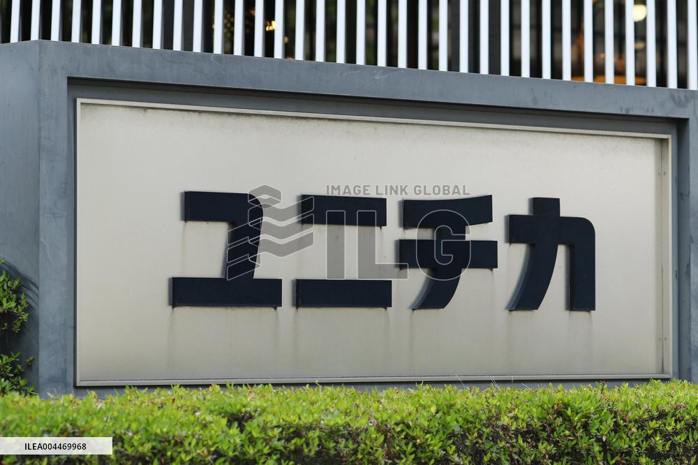 Unitika signage and logo