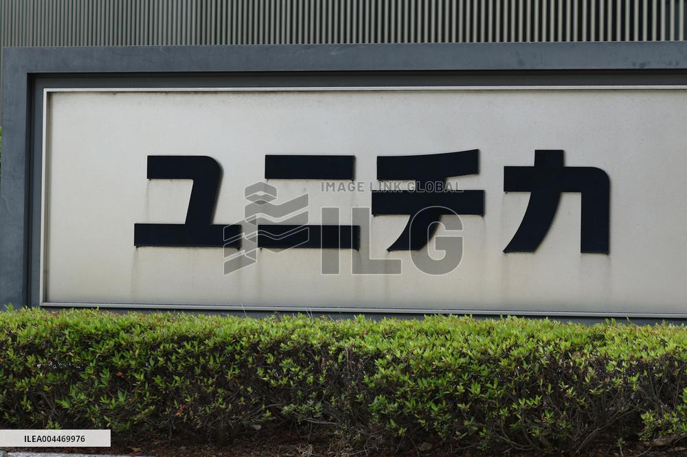 Unitika signage and logo