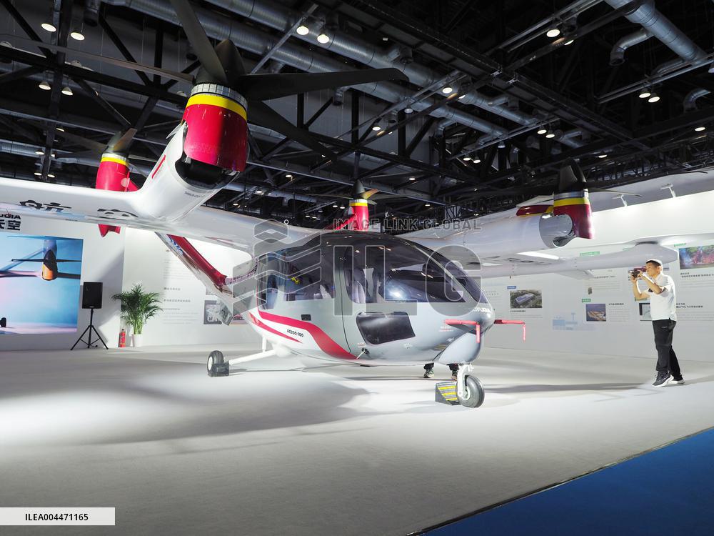 Third Civil Aviation Science and Education Innovation Achievements Exhibition in Beijing