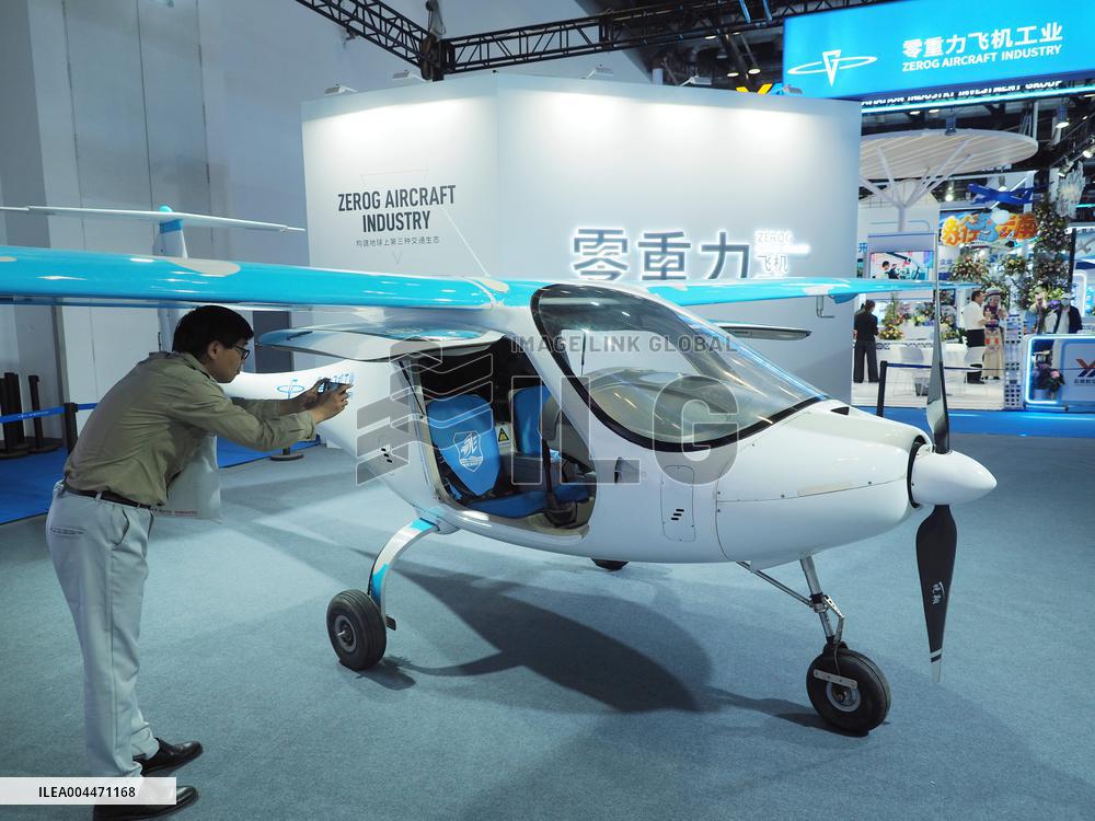 Third Civil Aviation Science and Education Innovation Achievements Exhibition in Beijing