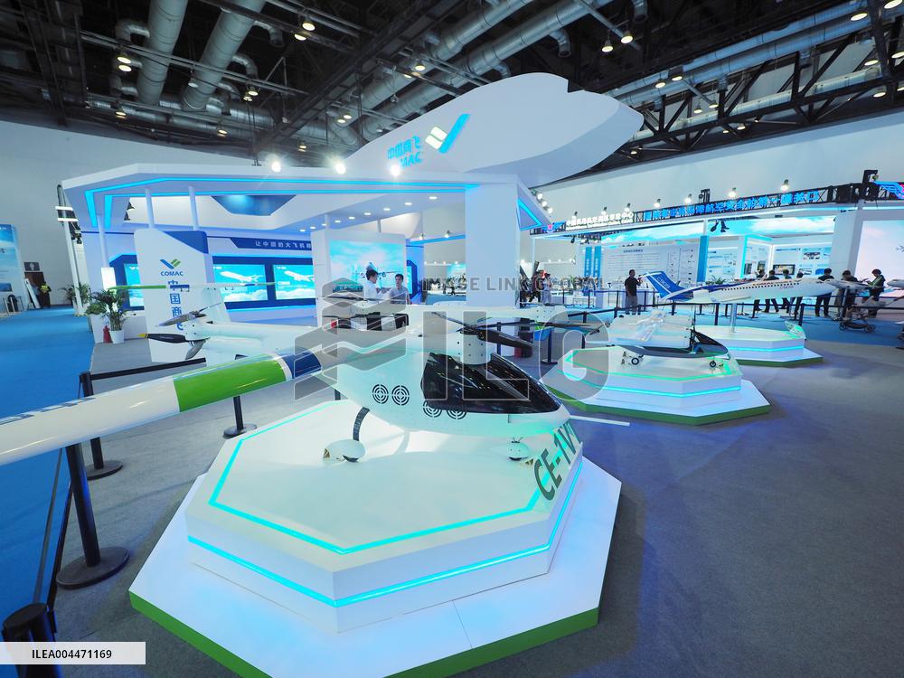 Third Civil Aviation Science and Education Innovation Achievements Exhibition in Beijing