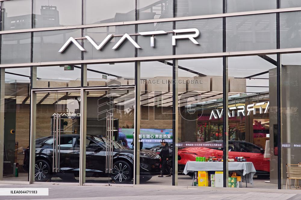 AVATR Store in Shanghai