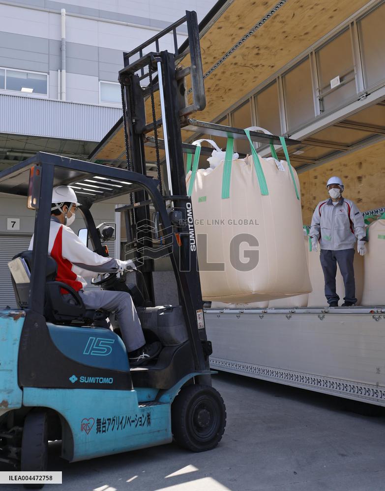 Lower-priced reserve rice released