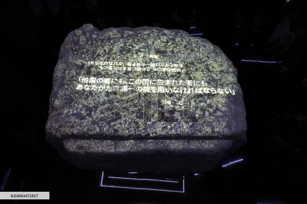 World Exposition in Osaka