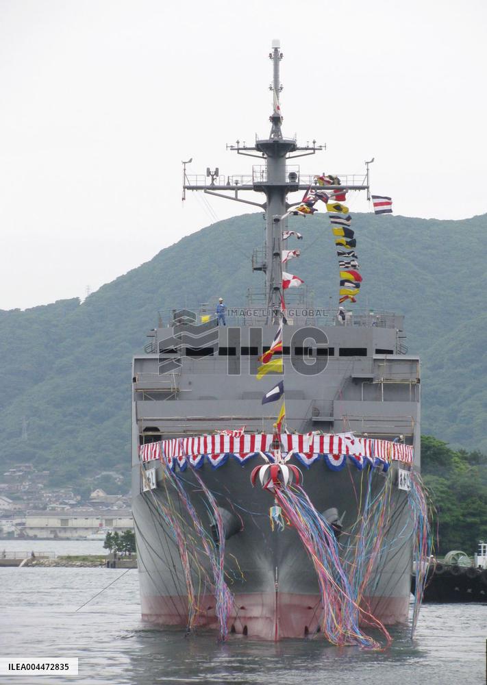 New MSDF ocean research ship