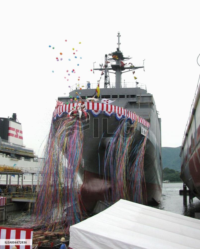 New MSDF ocean research ship