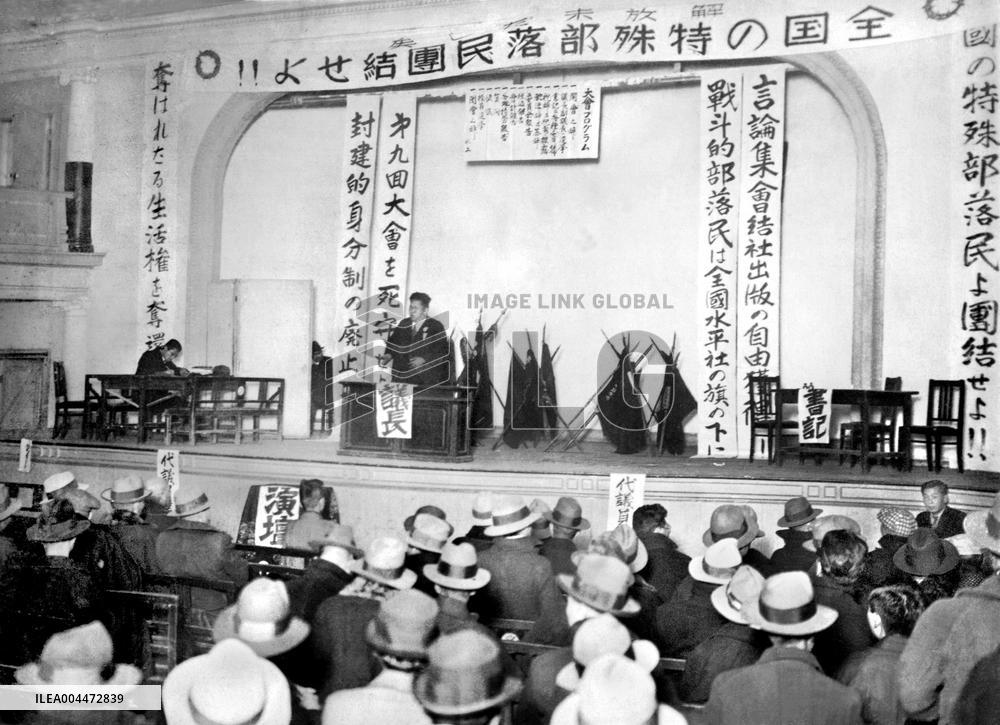 1922 national meeting by group to liberate "burakumin"