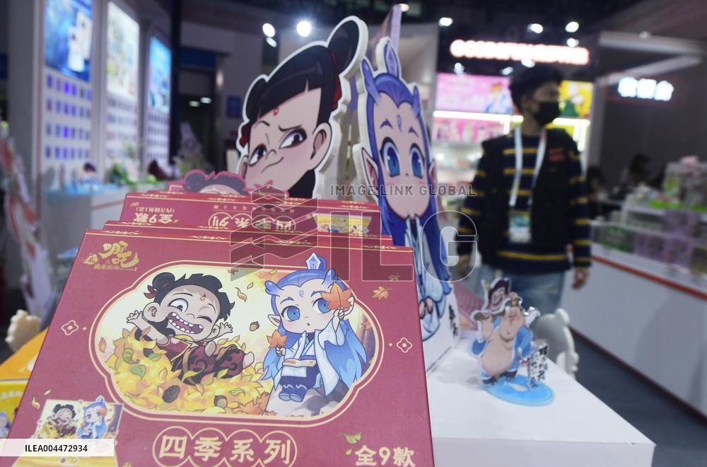 21st China International Cartoon & Animation Festival in Hangzhou