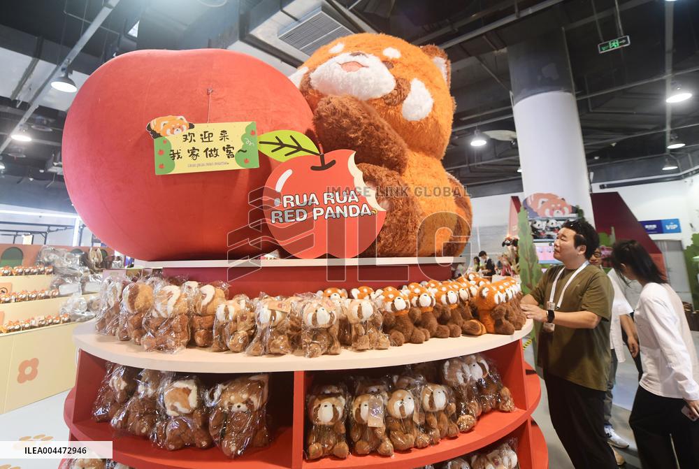 21st China International Cartoon & Animation Festival in Hangzhou