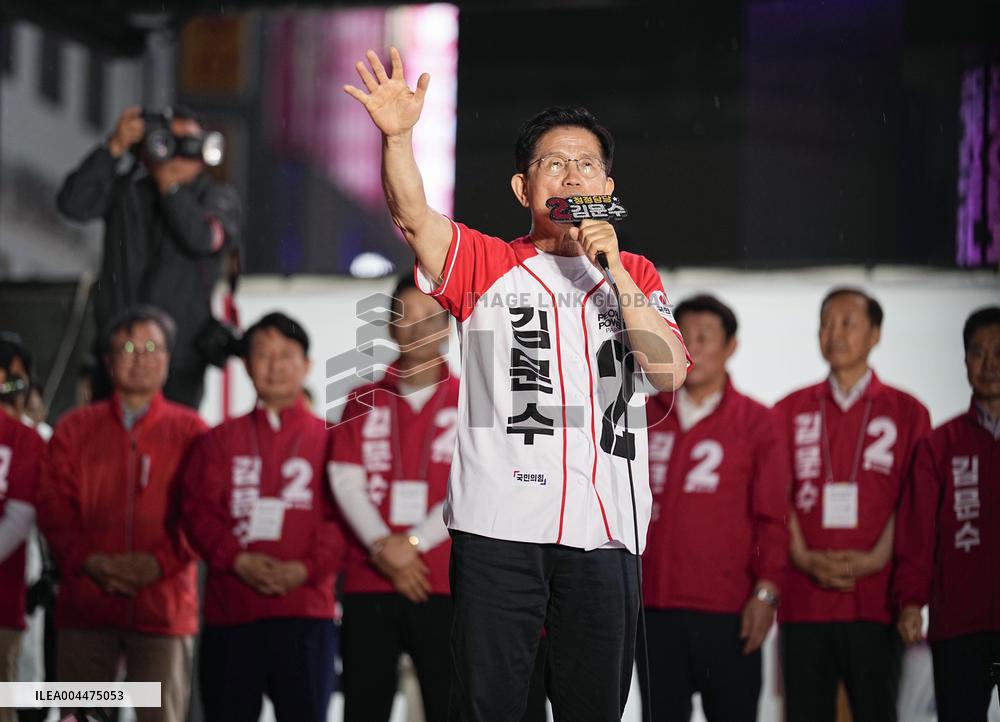 S. Korean presidential election campaign