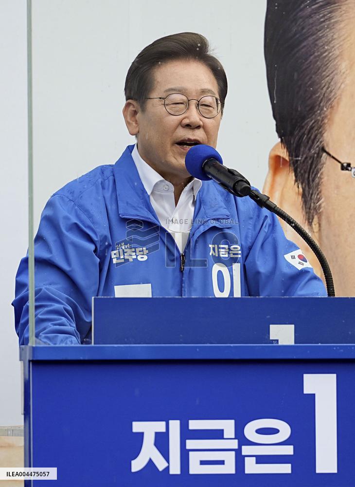 S. Korean presidential election campaign