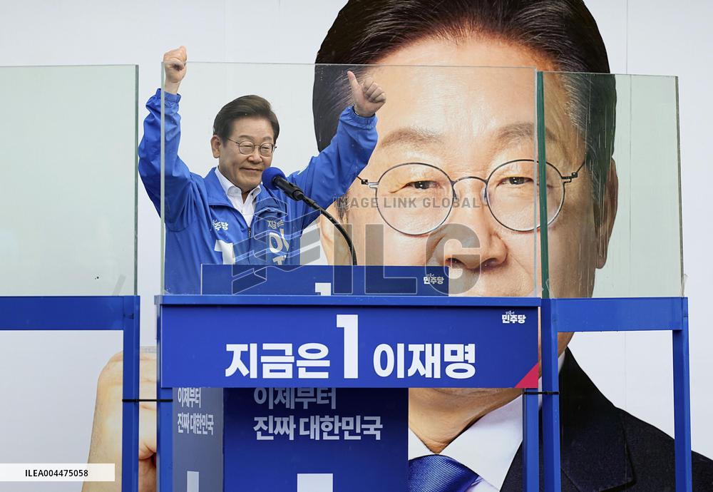 S. Korean presidential election campaign