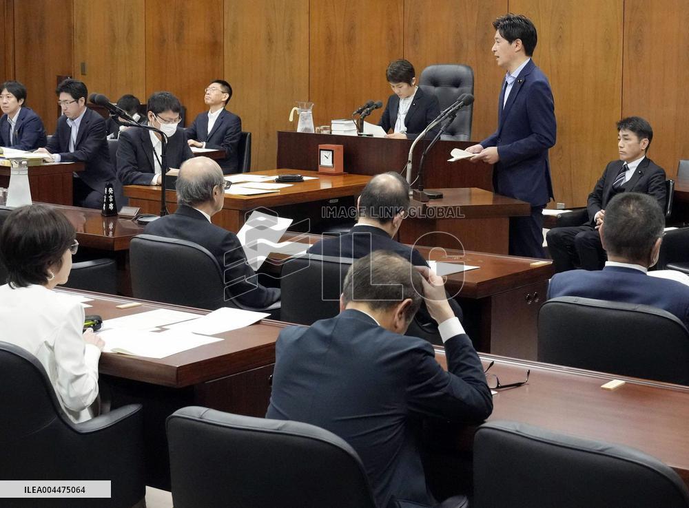 Japan Diet begins debate on dual surname bill for 1st time in 28 yrs