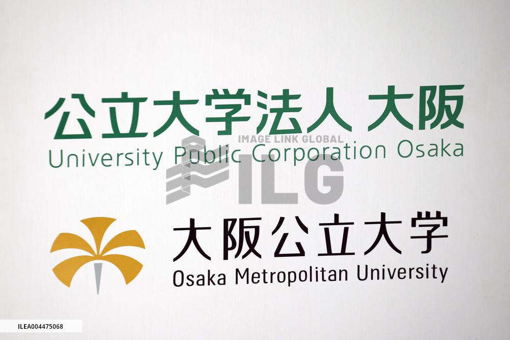 Signage and logo of  Osaka Metropolitan University Corporate Headquarters