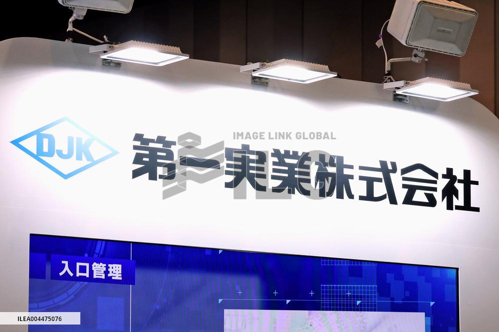 Dai-Ichi Jitsugyo signage and logo