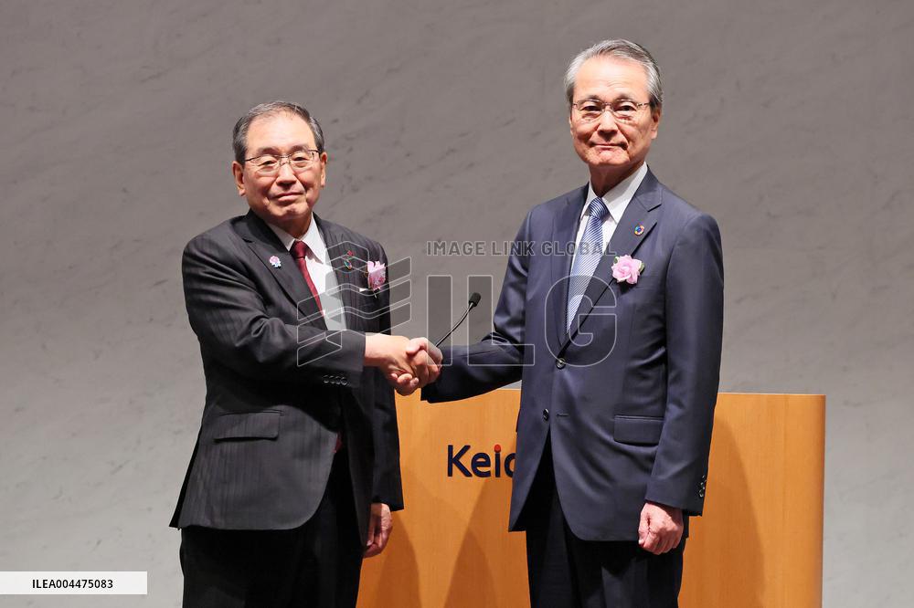 Keidanren Annual General Meeting (2025)