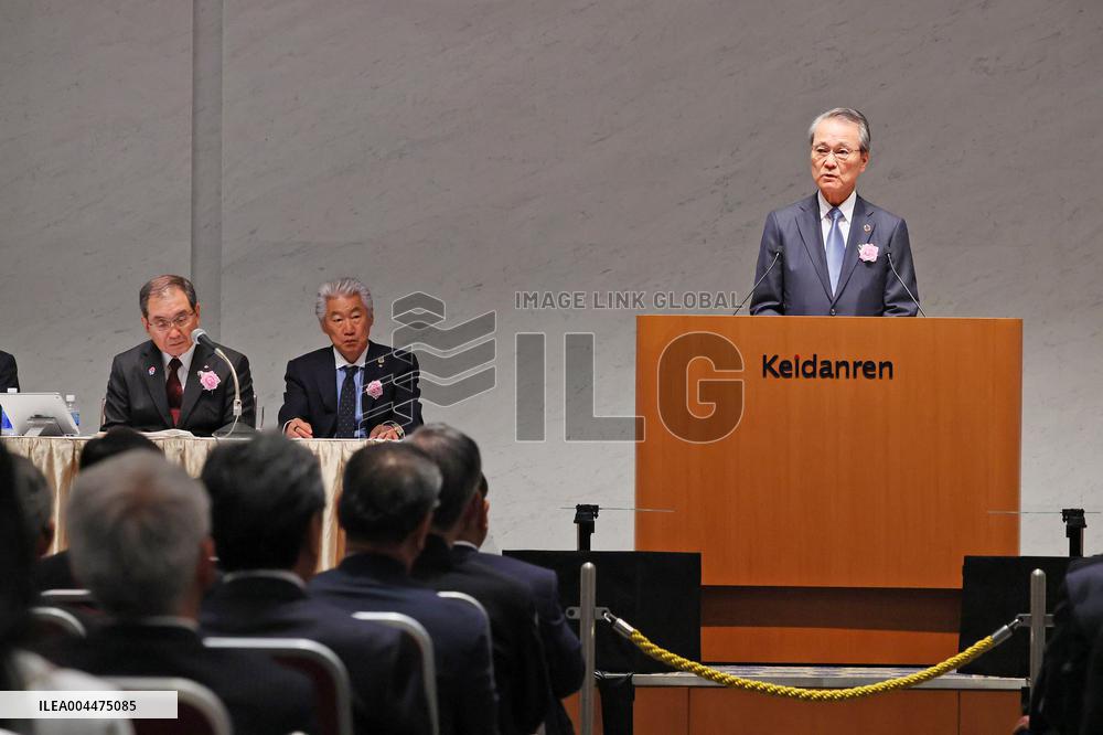 Keidanren Annual General Meeting (2025)