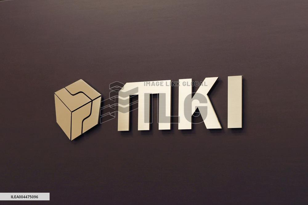 Mitsui Information signage and logo