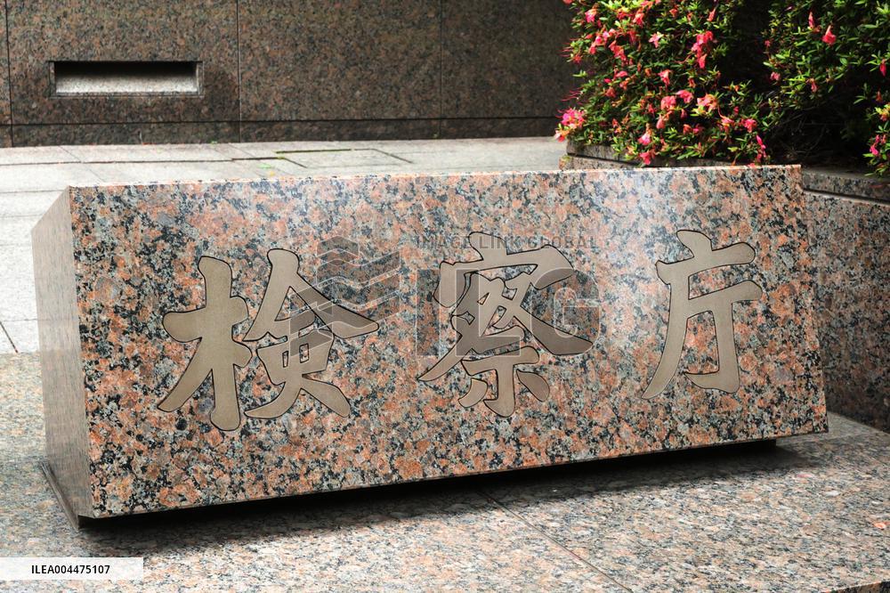 Prosecutor's Office sign