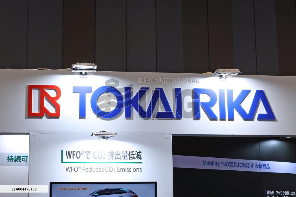 Tokai Rika signboard and logo