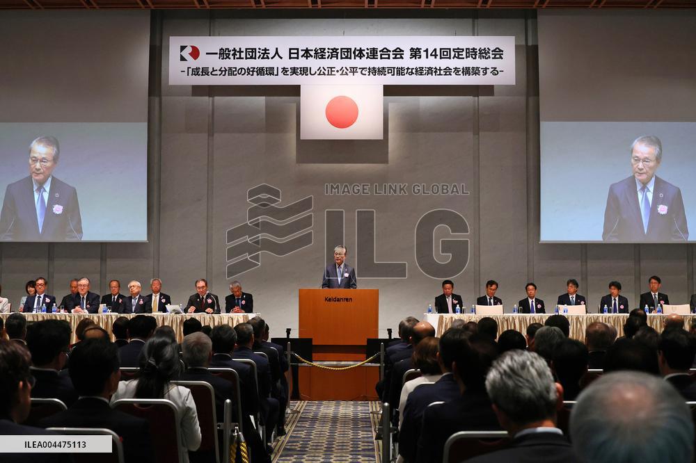 Keidanren Annual General Meeting (2025)