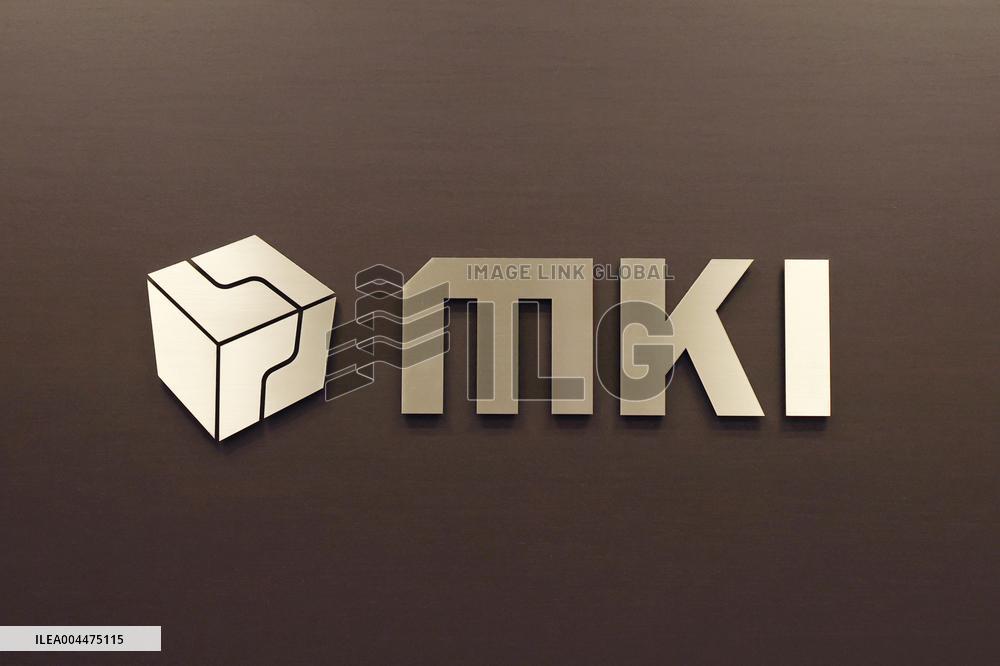 Mitsui Information signage and logo