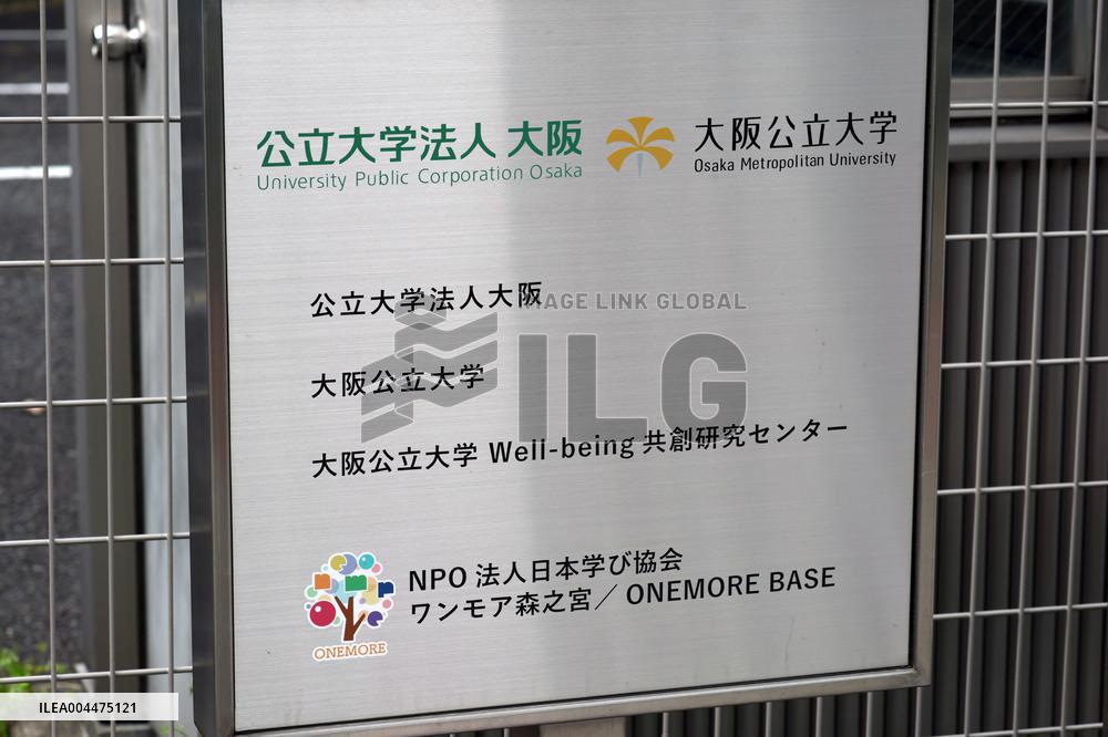 Signage and logo of  Osaka Metropolitan University Corporate Headquarters