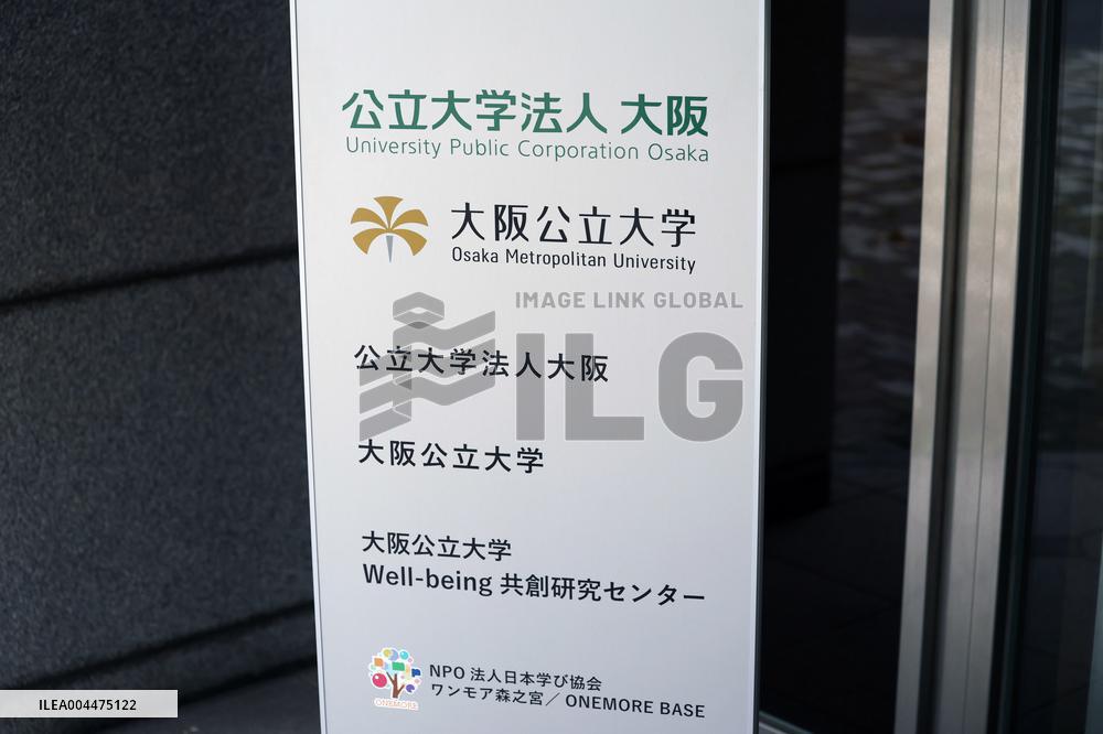 Signage and logo of  Osaka Metropolitan University Corporate Headquarters