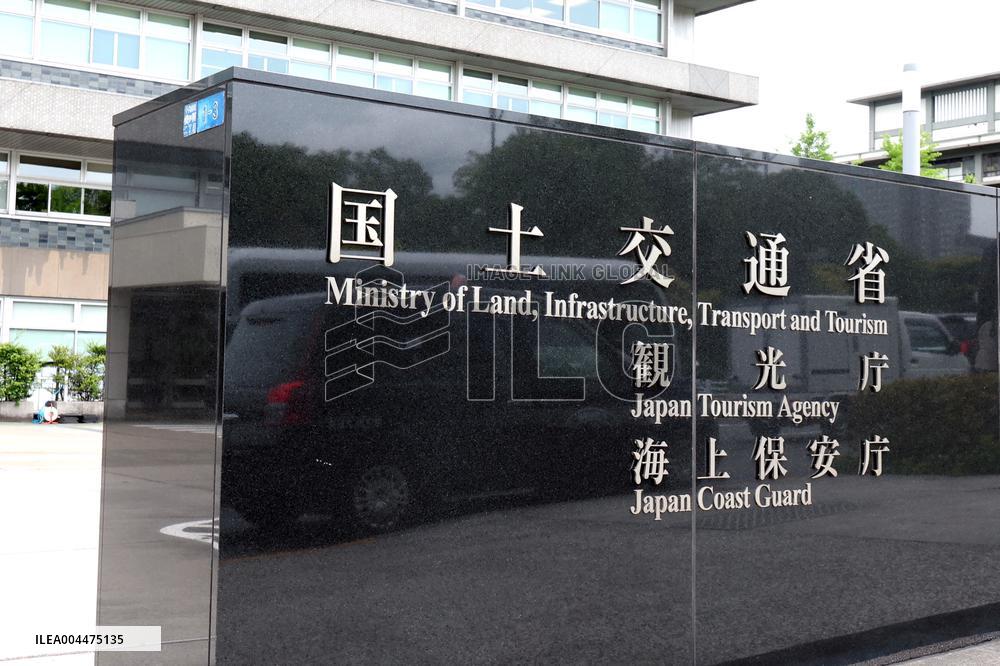 Signboard of Ministry of Land, Infrastructure, Transport and Tourism