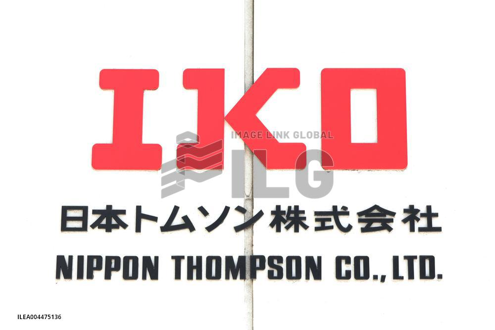 Exterior, logo and signage of Nihon Thomson