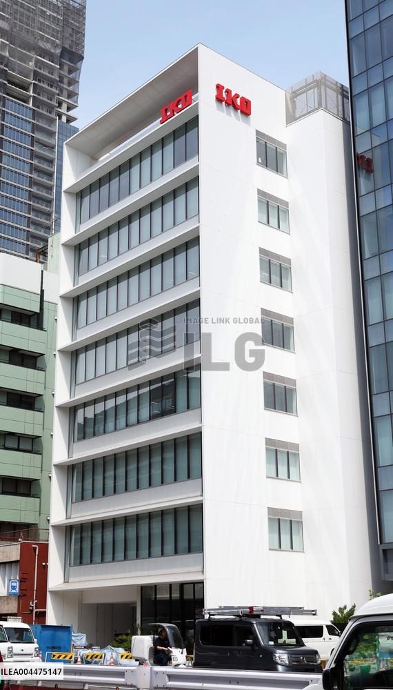 Exterior, logo and signage of Nihon Thomson