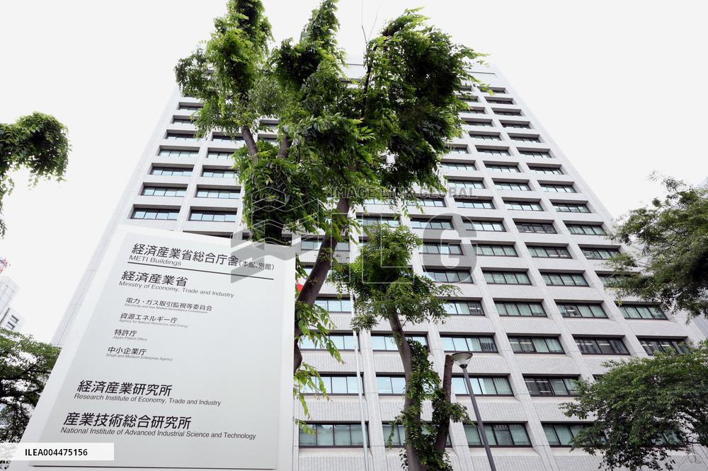 Exterior of METI, sign