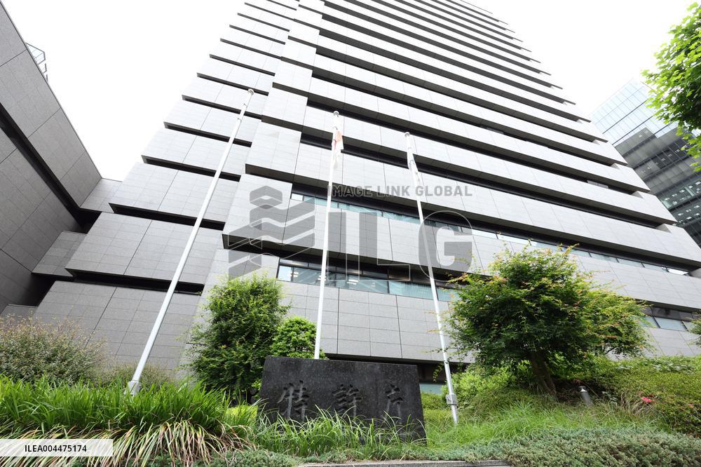 Patent Office Exterior, Signboard