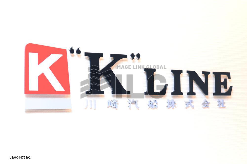 Signboard and logo of Kawasaki Kisen Kaisha, Ltd.