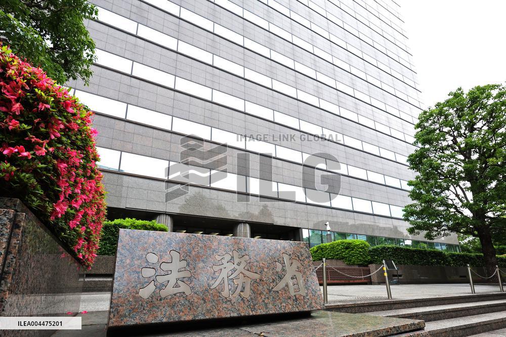 Ministry of Justice, exterior, signage