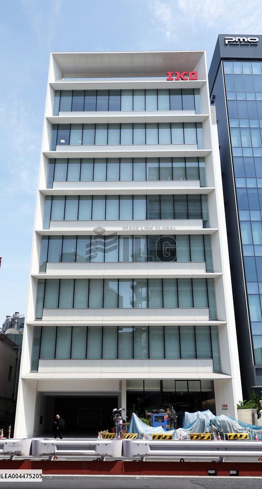 Exterior, logo and signage of Nihon Thomson